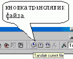 это язык программирования общего назначения,