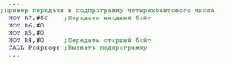 выносятся отдельно от основного