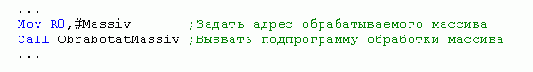 выносятся отдельно от основного
