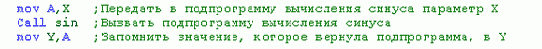 выносятся отдельно от основного