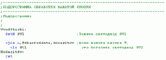 Структурное программирование