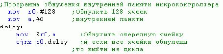 Структурное программирование