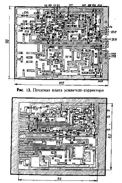 Стереофонический усилитель