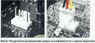 Кулер