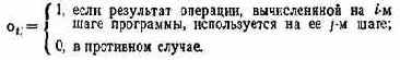 При решении задачи на различных