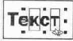    Selector   